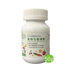 毛柔寶寶 生命力蔬果粉 50g【皮毛保健】犬貓適用 - 寵物營養保健品, 50g, 1個, 毛球 + 腸道健康