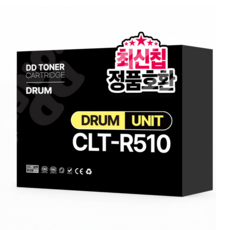 CLT-R510 호환 드럼유니트 SL-C510 C510W C513 C513W C563W C563FW 새이미징유닛, 1개, 검정