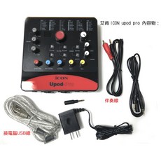 ICON Upod Pro USB音效卡 (自帶48V電源) 支持i7到i14 OTG安卓手機i15 K歌錄音 網路天空, 1個, ICON單機