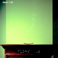 중고CD) 도이터 (Deuter) - 선(禪) (명상음악/A급/아웃케이스있음)