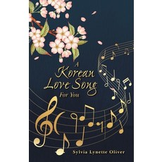 (영문도서)A Korean Love Song For You Paperback, Xlibris Us, English, 9798369454565