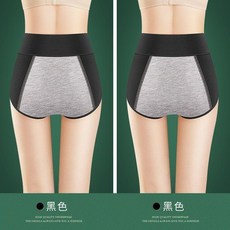 新品 中 四條裝高腰生理內褲純棉姨媽期加寬防側漏大碼生理褲抗菌 副廠商品, 2條裝 黑色+黑色 ,XL 57.5-72.5公斤, 黑色, XL