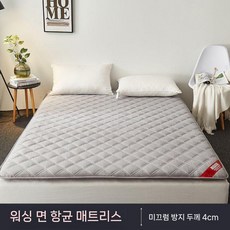 푹신한 얇은 매트리스 수면 얇은매트리스 기숙사 손님용, 90x190cm, 그레이4cm