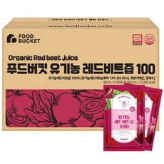 푸드버킷 유기농 레드비트즙 100, 80ml, 100개