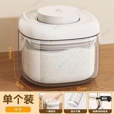 食品級按壓式密封收納罐 防潮儲物, 1個