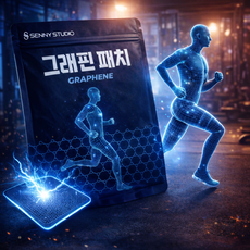 세니 그래핀 패치 손목 무릎 허리 관절 근육통완화 간편 부착형, 1개, 30매