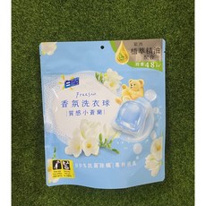白蘭 香氛洗衣球 (Cedar x Wood Sage) 230g (23顆), 1個, 質感小蒼蘭