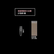 手機清潔工具 充電孔揚聲器灰塵清理 屏幕縫隙清潔除塵 耳機清潔筆 耳機清潔工具 清潔刷 手機清潔 手機除塵工具 清灰套裝, 1個, 小毛刷+棉簽