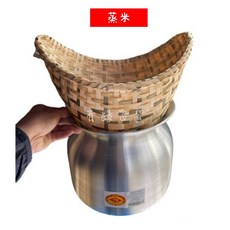 泰國 (3E) 三角竹簍蒸飯鋁鍋 蒸米竹籠 泰國煮飯器具 泰國蒸米 泰國炊飯蒸糯米飯, 三角竹籠+鋁鍋