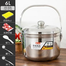 免火再煮鍋 悶燒鍋 304不銹鋼, 1個, 至尊豪華加厚6L（本色）, 本色