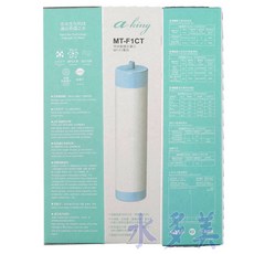 神奇水壺專用濾心 奈米銀抑菌遠紅外線複合濾心, 1個