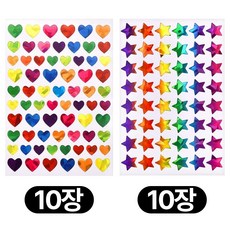 디심플 별 하트 반짝이 꾸미기 홀로그램 스티커, 하트+별
