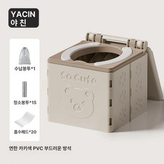 소형 어린이 접이식 변기 휴대용 커버 휴대용소 용, B