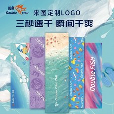 無品牌 冷感運動毛巾 擦汗吸水速幹 便攜 跑步 戶外 健身, 1個, 一條裝 精裝款 ,梵高星空 冷感科技