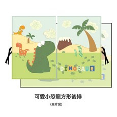 磁吸式汽車遮陽簾卡通車用窗簾車載側窗遮光板寶寶防曬隔熱遮陽擋, 1個, 【雙開窗簾】可愛恐龍-後側:1個