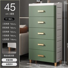 5단 플라스틱 서랍장 모듈가구 플라스틱서랍장 3단 와이드 기숙사 레트로 유러피안, 넷, 45CM 너비 유러피언 화이트