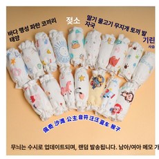 데이희 천기저귀커버 방수 천기저귀추천 입체형, 1개, 방수층 포함 6단 10줄