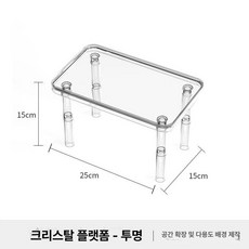 아크릴 데크 소동물 조경용품 DIY 대형 울타리 은신처, 1개, 크리스탈
