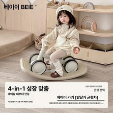 균형 자동차 다기능 보행기, 1개, + 로커 보드 키 포인원