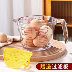 玻璃刻度杯 烘焙量杯 廚房家用耐熱刻度杯, 1只, 1000ml 紅色刻度杯+濾網1只, 紅色, 1000