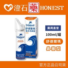 舒德爾瑪 海水洗鼻器 嬰幼兒專用 100ml, 1個, 鼻塞型 100ml