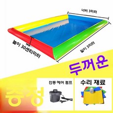 에어바운스 수영장 팽창식 물놀이 모래놀이 여름 대형 풀장, 9 기본형, 1개