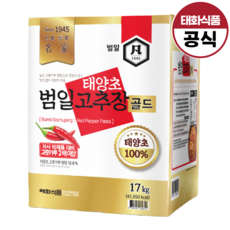 범일 고추장, 17kg, 1개