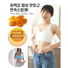 경상남도 유기농 황금살구 무설탕 씨없는 건살구 1kg 국내산 말린 살구, 1+1*100g, 1개, 100g