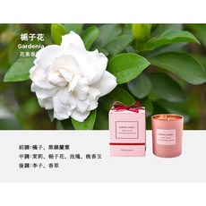 大地系列 香氛蠟燭 中性花木香調 粉色玫瑰金玻璃杯 大豆蠟, 1件, 梔子花, 梔子花