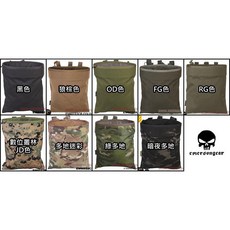 Emerson愛默生 500D尼龍彈夾回收袋，多色可選，尼龍耐磨材質，生存遊戲專用，快速收納彈夾, 1個, 【暗夜多地】~40046