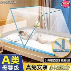 台灣熱銷 可折疊蚊帳 家用 無需安裝 可伸縮 收納方便 打開卽用 上下鋪 學生宿捨, 新款升級粉色【防蚊加密耐用】+穩定器,長190寬160【適合1.8床】