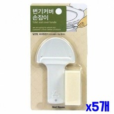 변기커버 손잡이 비데형겸용 x5개