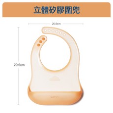 蘇泊爾寶寶吃飯圍兜硅膠防水立體小孩餵飯口水圍嘴嬰兒童輔食飯兜
