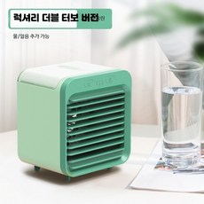 휴대용 USB 냉각 미니 선풍기 무소음 소형 탁상용 충전식 캠핑용 팬, 호수의 그린 4000mAh 배터리