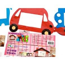 造型開關飾牆貼 1包6入