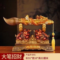 大筆招財擺件金蟾發財筆, 1件, 大筆招財彩銅色小號:如圖所示