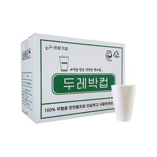 두레박컵 한모금컵 꼬깔컵 일회용 종이컵 4000매, 두레박컵+65매 홀더, 1박스, 4000개입