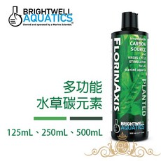 BWA 百威 BrightWell 多功能水草碳元素 125ml 250ml 500ml 美國原裝進口, 1個