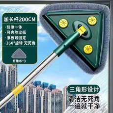 全店折扣 三角擦天花板清潔神器擦牆面牆磚伸縮杆萬能拖把擦屋棚頂清潔工具, 1個