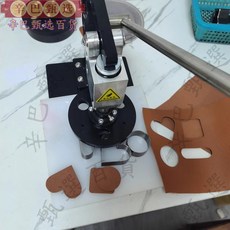 手動模切機 刀模衝壓機 皮革布料裁斷打孔機, 1個, E03手動模切機（圓盤款）, E03手動模切機（圓盤款）