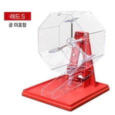 번호추첨기 로또기계 대형로또추첨기 아크릴 뽑기 추첨기, 1. 레드 소형