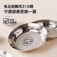316不鏽鋼圓盤可愛卡通餐盤水果盤寶寶輔食盤零食盤食品級餐具盆, 1個, 18cm小狗圓盤:如圖