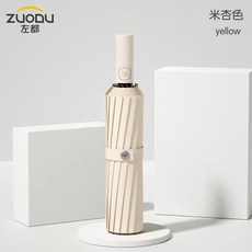 ZUODU 左都 十六骨抗風暴傘
