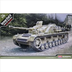 모형 전차 4호 밀리터리 프라모델 탱크 페이크 훼이크 가짜 SG-4DP15-5422