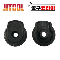 제일타카 배기커버 CT64R3 CT64RS JN45R AP64RN 공용 에어타카 부속 부품, 1