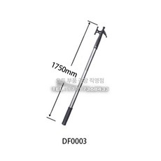 보트 학카대 용구대 견인 삿갓대 유리강 선박 계류 후크, 일체형 후크 1.75m DF003