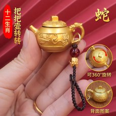 馬年轉轉麻將盤 生肖把玩件 鑰匙掛飾 八方來財手把件 車掛裝飾品+生肖【蛇】沙金色把把壺+貔貅繩