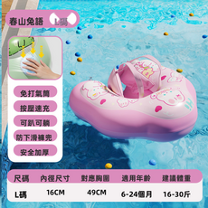 GUEFOON 嬰幼兒充氣游泳座圈戲水輔助浮圈耐用設計, 1個, 春山兔語一體按壓趴圈:如圖所示（1059）