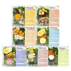 데이밀 실속토핑 샐러드 식단관리 7팩(케이준+포테이토+리코타+단호박+두부+닭가슴살+크리미), 7개, 120g