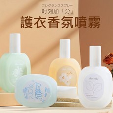 Jean Miss 衣物香氛噴霧, 1個, 抱抱奶香香氛120ml